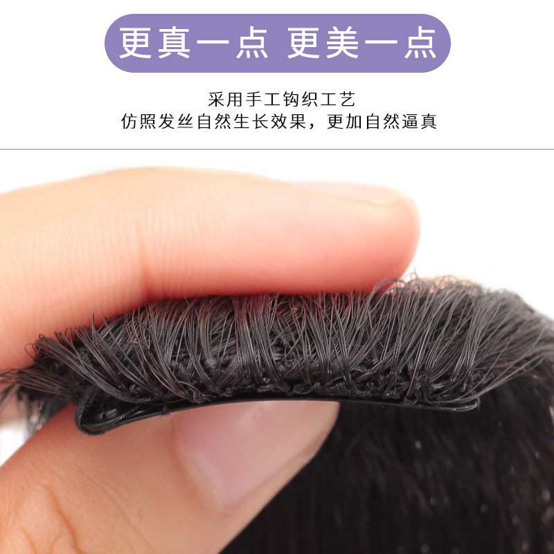 网红八字中分刘海假发片蓬松两侧真发假刘海女自然无痕斜刘海偏分