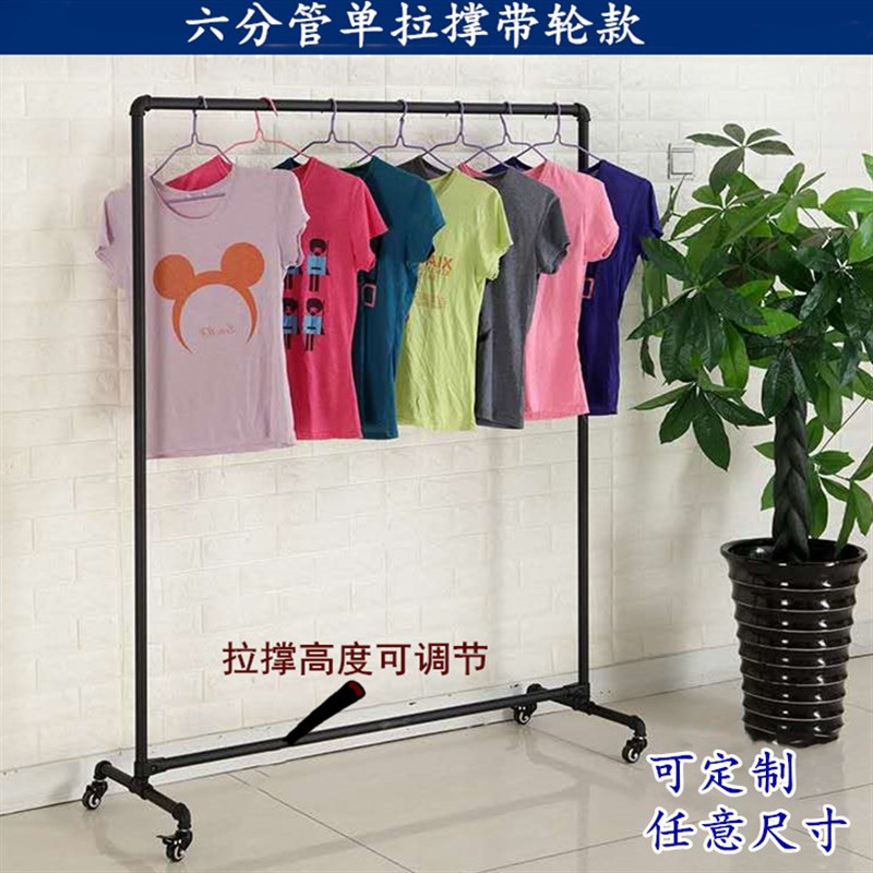 带轮水管服装货架落地晾衣架夜市摆摊地摊架子家用铁艺晾衣架龙门