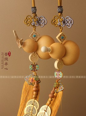 天然真葫芦挂件流苏摆件 中式风格黄铜五帝钱 门对门福字装饰摆件