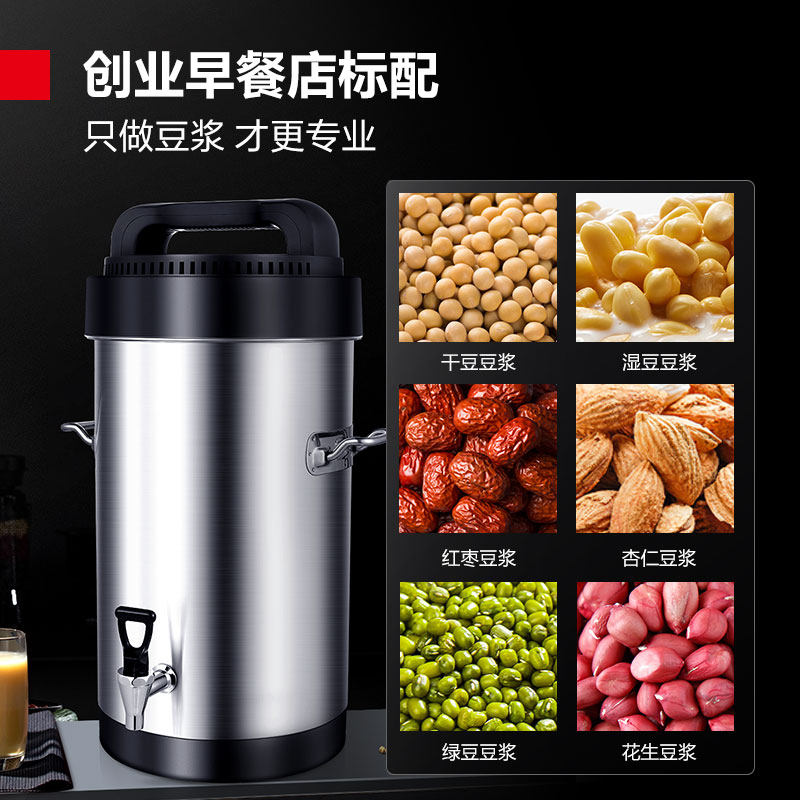 德玛仕豆浆机商用全自动大容量现磨加热免滤磨浆机早餐店用打浆机