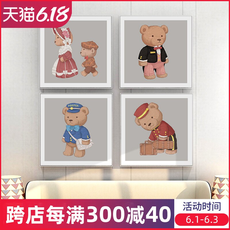 李海鑫女孩熊装饰画儿童房温馨挂画卡通可爱房间墙壁画卧室定做