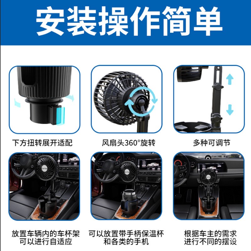 汽车水杯座单头大风力车载小电风扇24v大货车12V制冷USB接口直流