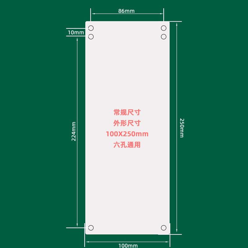 移印钢板油盅移印机钢片定制LOGO设计商标图案移印薄钢片配件全套