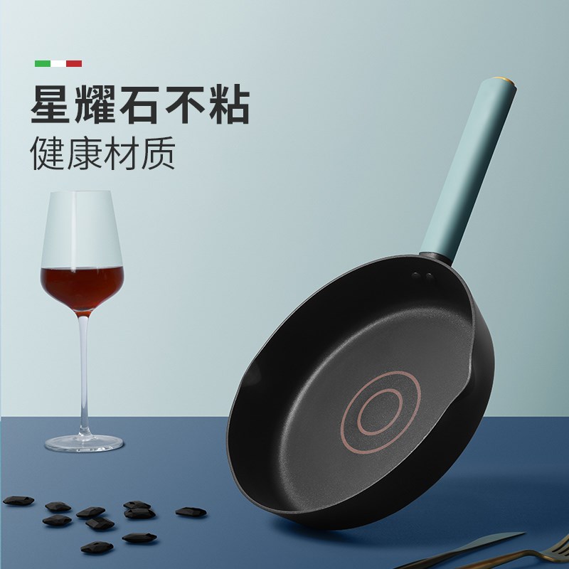 卡特马克平底锅北欧煎锅不粘锅家用烙饼煎饼牛排煎蛋小锅早餐神器