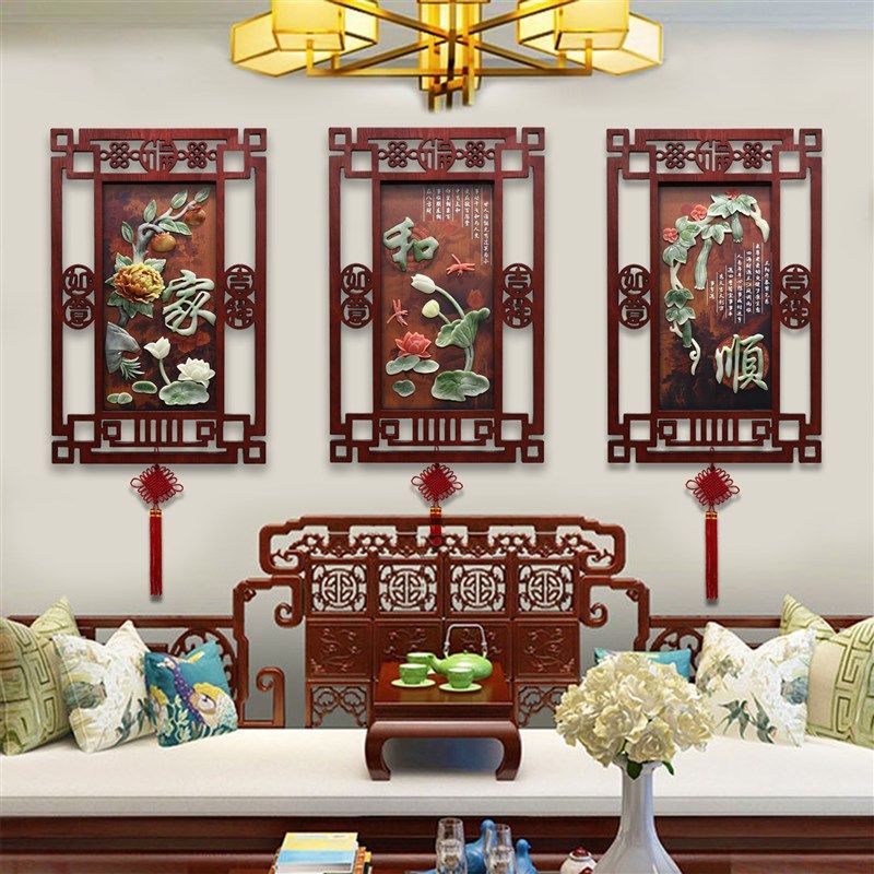沙发背景墙装饰画客厅高档大气玉雕挂画餐厅走廊挂件新中式玄关画