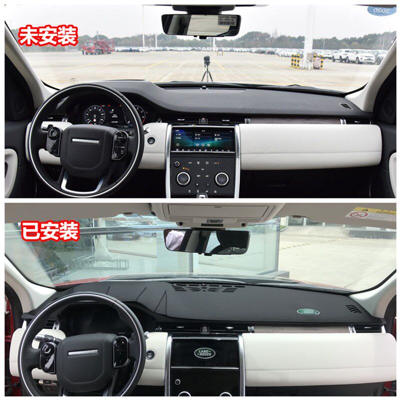 专用路虎星脉揽胜神行者2发现神行5仪表台盘垫防晒遮阳皮革避光垫