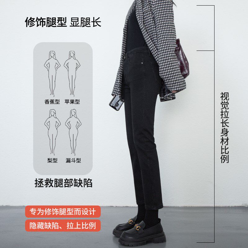 黑色直筒牛仔裤女2024年秋冬季新款高腰加绒小个子九分烟管裤子女