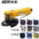 锐壹气动角磨机打磨机轻型不锈钢手提磨光机 4寸手磨机高速砂轮机