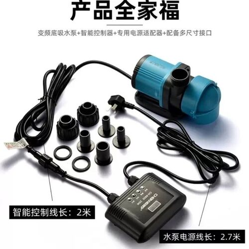 创宁新款超静音变频潜水泵鱼缸水族箱底吸鱼池节能水陆两用循环泵