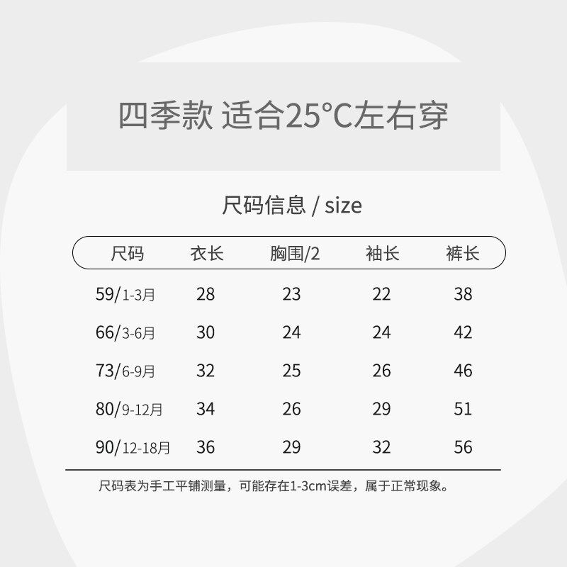 婴儿衣服春秋款分体高腰套装两件套宝宝秋装打底秋衣薄款男秋衣女