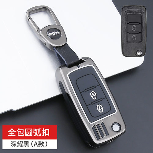 陕汽德龙汽车钥匙套X3000包M3000扣重卡大货车牵引自卸车L3000壳