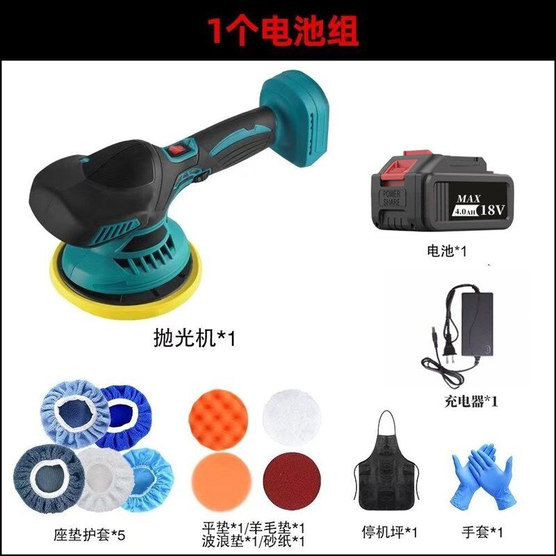 汽车电动打蜡机无线气动小型家用地板抛光充电式车载打磨神器工具