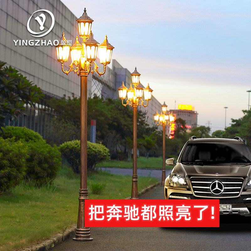 路灯欧式复古小区高杆3米户外防水灯花园别墅家用220v超亮庭院灯