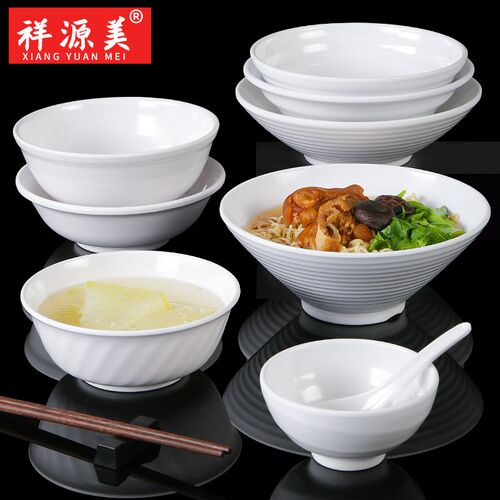 祥源美密胺面碗仿瓷餐具塑料白色大碗汤面米线汤碗商用面馆专用碗