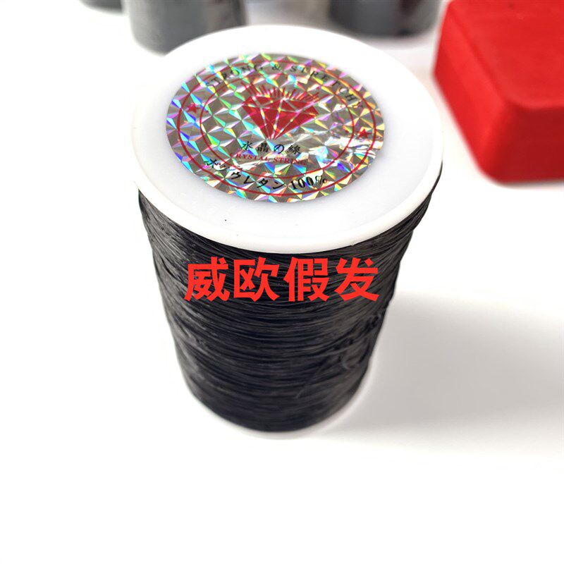 超大卷接发弹力线水晶线 接发绳 弹力绳1000米大卷辫接绳子水晶绳