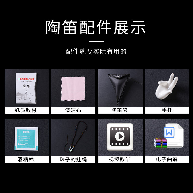 风音工坊 陶笛12孔AC专业演奏级 熏烧裂纹手绘陶笛 包教学
