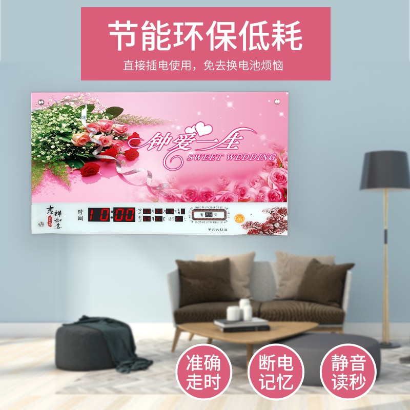 结婚送礼贺礼新款万年历电子钟客厅喜庆装饰画百年好合实用创意