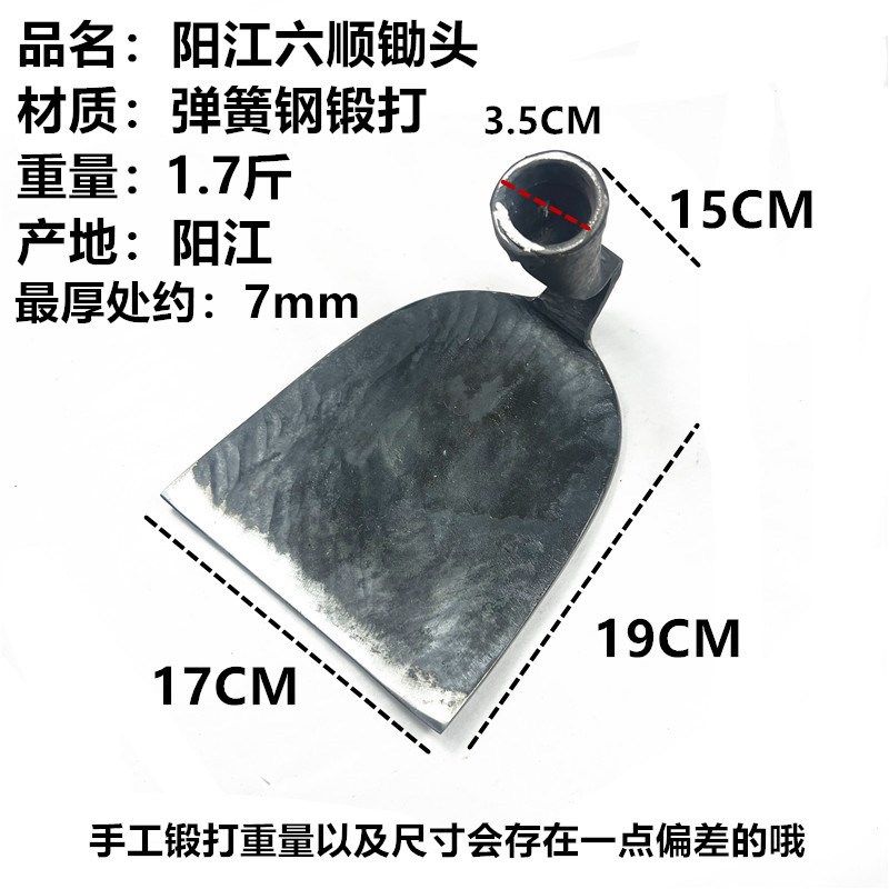 弹簧钢手工锻打农用锄头户外种菜除草翻地开山长柄农具锄草挖土大