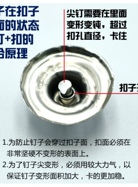 牛仔扣金属扣摇头扣合金纽扣17mm加厚黄铜无锈男生女士衣服裤子扣
