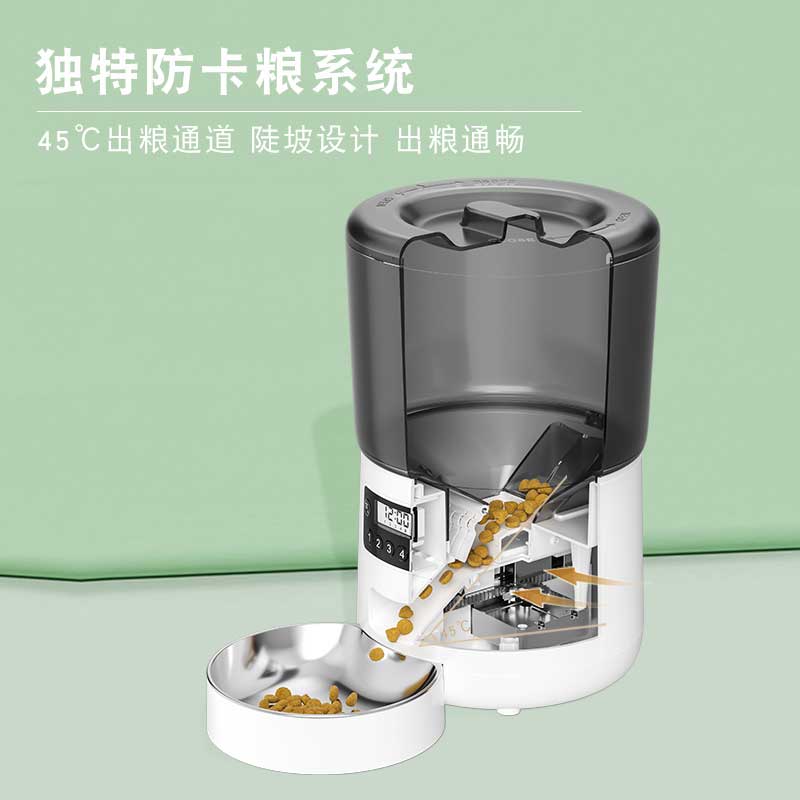 猫咪狗狗自动喂食器猫兔粮猫粮狗粮智能定时定量大容量宠物投喂器