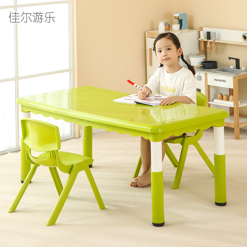 幼儿园桌椅儿童升降光面桌子套装宝宝玩具桌成套塑料游戏学习书桌