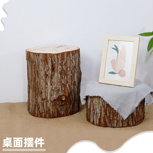 杉木实木墩带皮木桩圆柱木段实木凳子原木墩创意根雕茶几木底座凳