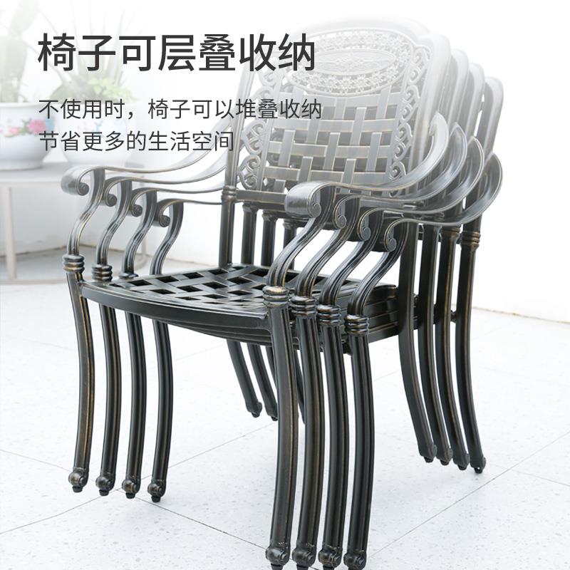 户外庭院桌椅休闲露台家用桌子椅子组合花园别墅防水防晒茶桌套装