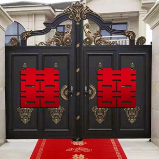 结婚大门喜字贴纸婚礼小区门口单元门特大号防盗门装饰专用囍字
