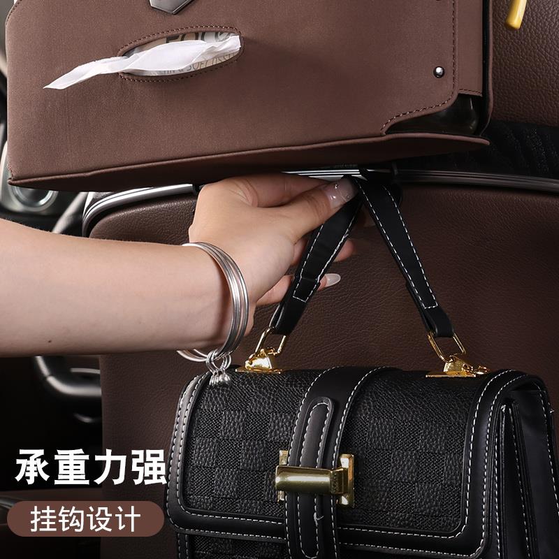 汽车椅背收纳盒多功能纸巾盒车载水杯架座椅后背置物盒车内装饰品