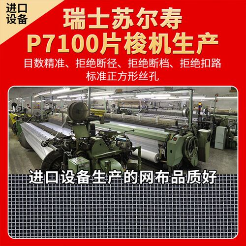 300-460目30线尼龙印刷网PA尼龙网版印刷网布120T140T弧形凹凸型
