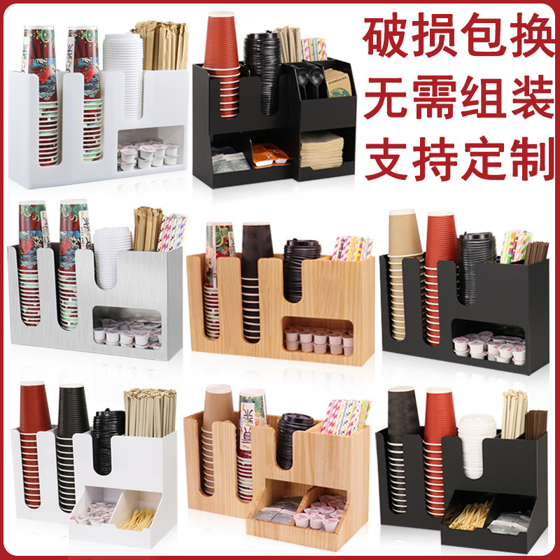咖啡奶茶店杯架不锈钢吧台纸巾吸管收纳层架商用一次性纸杯架取杯