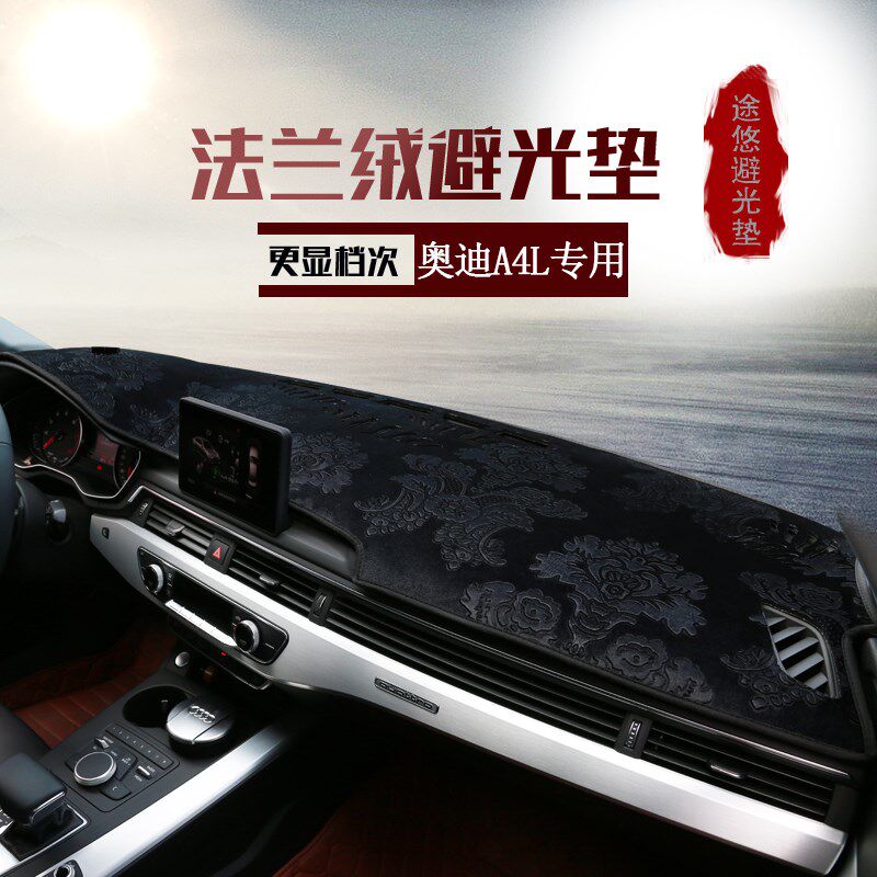 24款奥迪A4L A5 A6L A3 A7中控仪表台避光垫防晒工作台隔热遮光垫