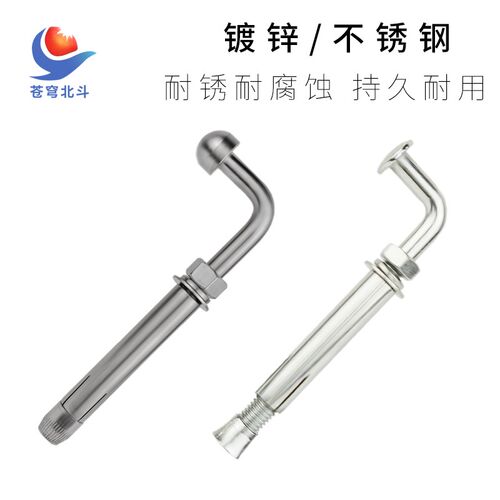 不锈钢L型膨胀式沉降观测点测量标志测量钉测钉水准点位移监测钉
