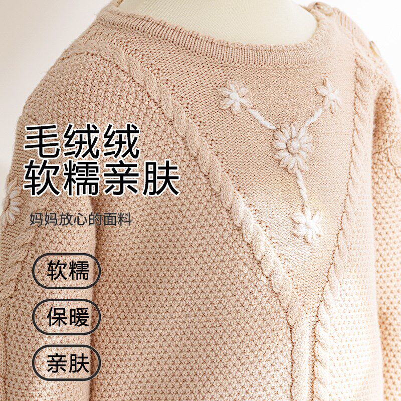 女宝宝春秋外出保暖针织衫女童洋气套头毛线毛衣婴儿秋冬开衫外套