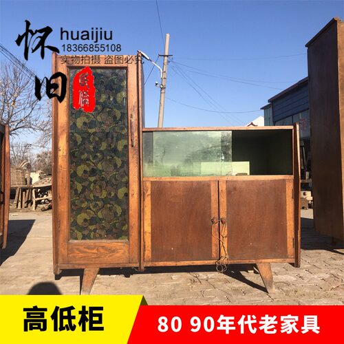 8090年代老物件老家具书桌电视柜大衣柜衣架脸盆架挂衣架怀旧装饰