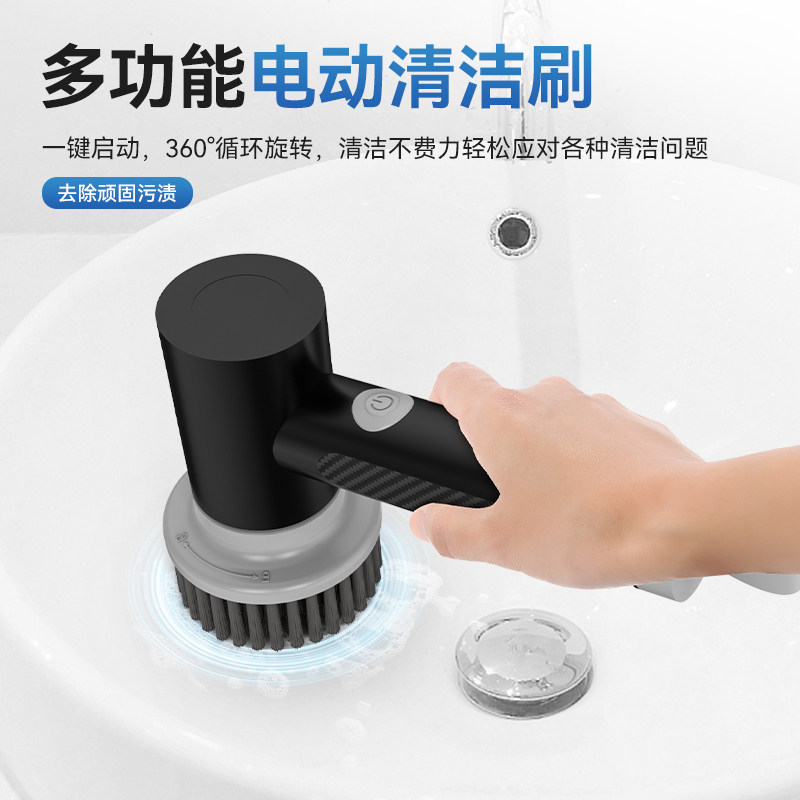 电动清洁刷多功能家用精选浴室地板瓷砖缝隙厕所无线清洁神器