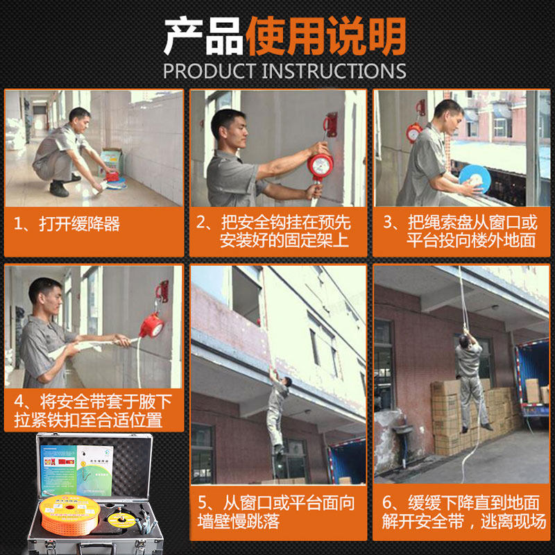 高楼逃生缓降器家用高空高层火灾救生神器消防安全绳多人往复式庭
