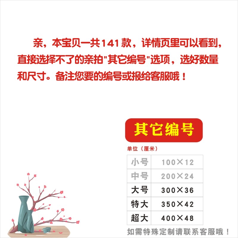 小学生教室布置装饰班级文化高三初中黑板上方励志横幅标语墙贴纸
