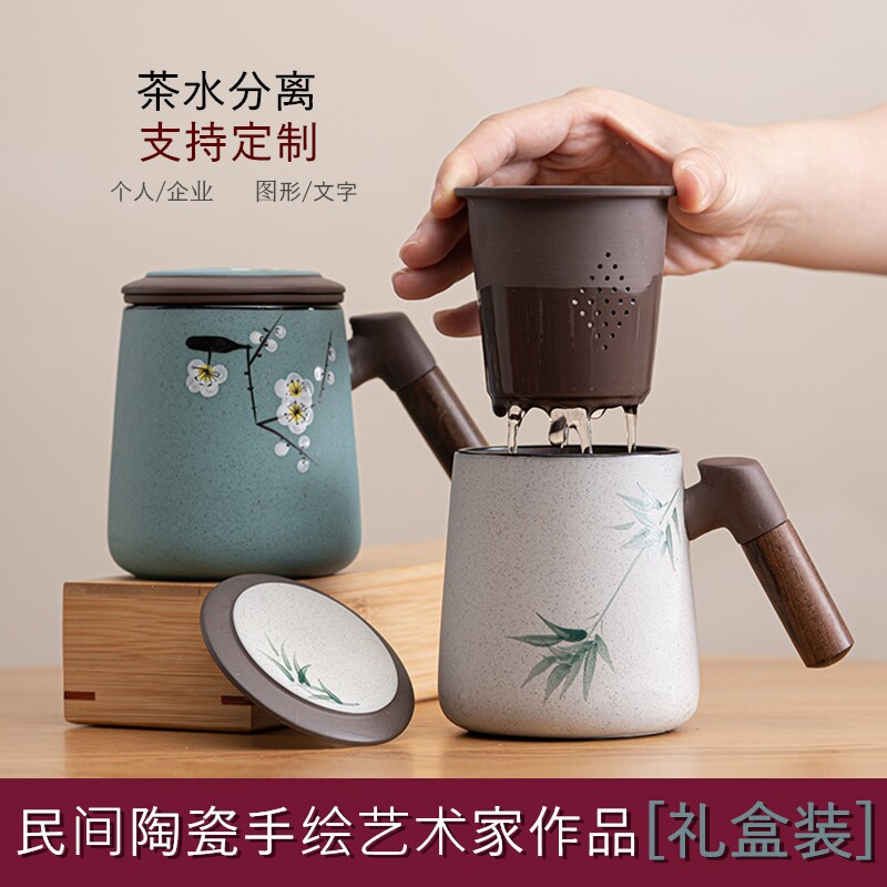 公司商务伴手礼办公茶水杯中秋礼品定制logo送客户周年纪念品实用