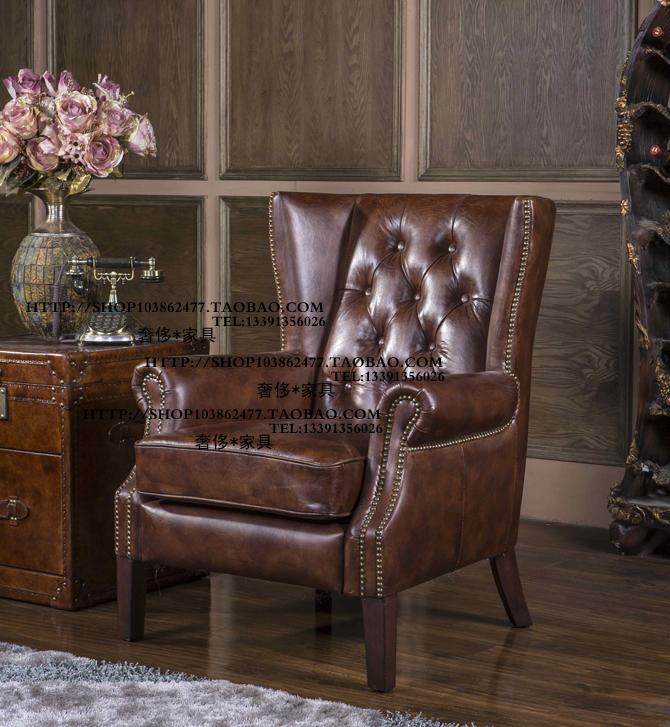 北欧美式法式乡村风格铆钉纽扣油蜡皮单人位沙发椅洽谈椅样板房椅