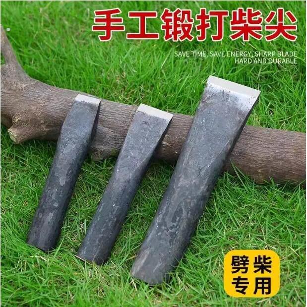 全钢劈柴神器户外锻打大号柴尖纯钢分裂手工开刃斧子家用劈桩工具