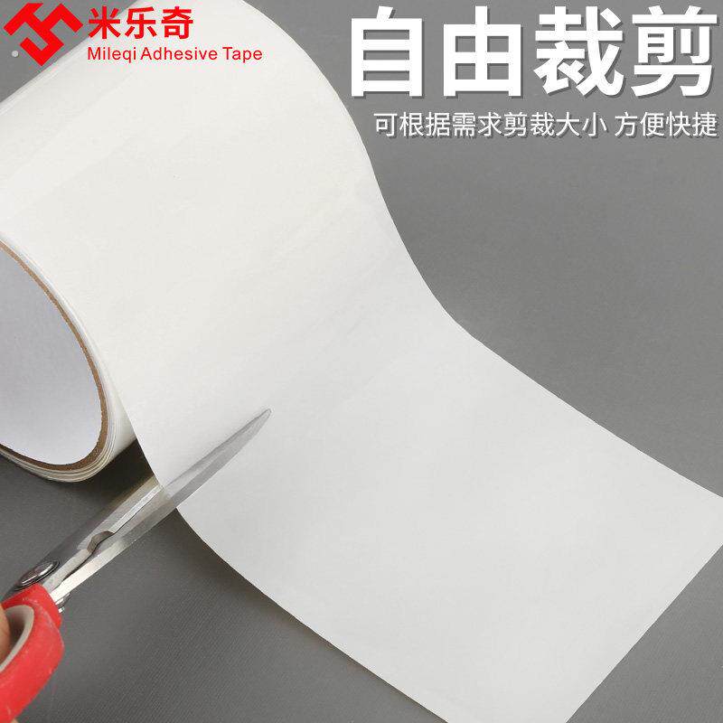 冰箱内壁修补贴白色自粘冷柜冰橱底部口子破洞冰柜内胆裂缝修复贴