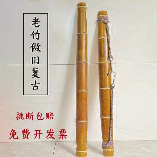 楠竹扁担挑水用绳子带铁钩农家挑货实木结婚小担长短演出箩筐道具