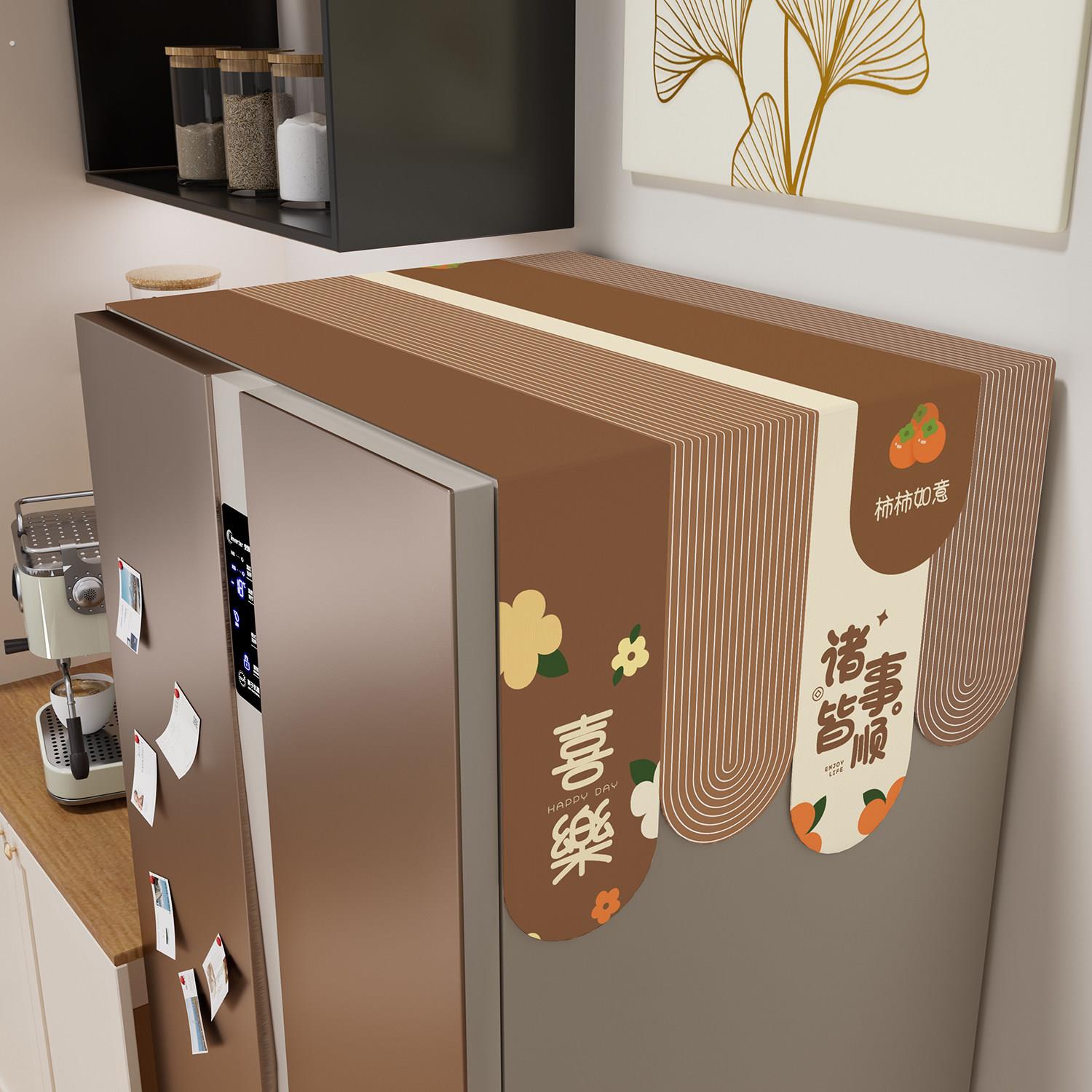 新款红色厨房冰箱防尘盖布家用单双门顶部防灰尘遮尘冰柜盖巾布