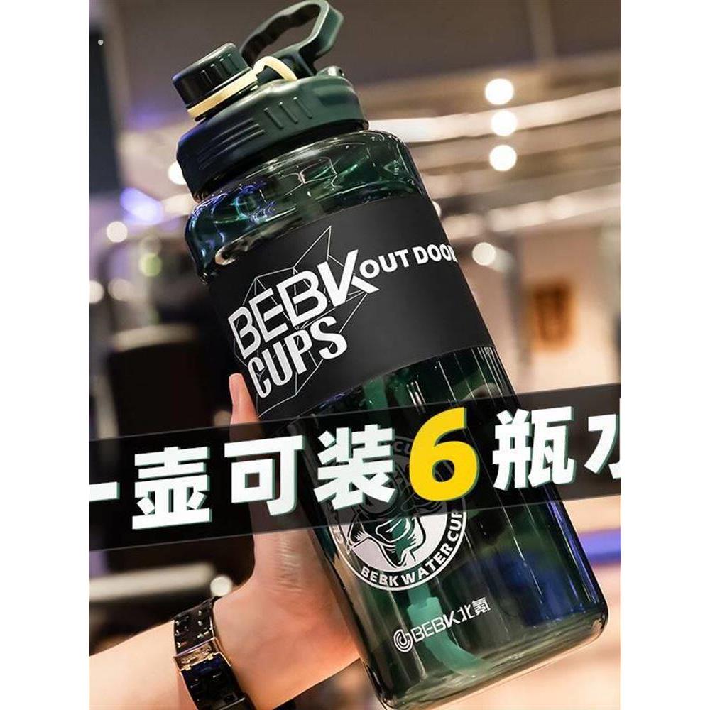 塑料水杯大容量男孩户外运动健身空间杯建筑工地大型手提式吨桶水