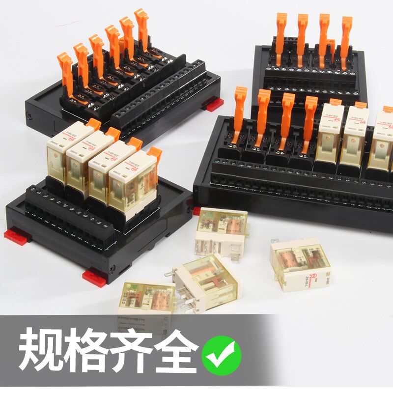 继电器模组plc放大板小型继电器交流信号隔离24V直流4/6/10/12/16