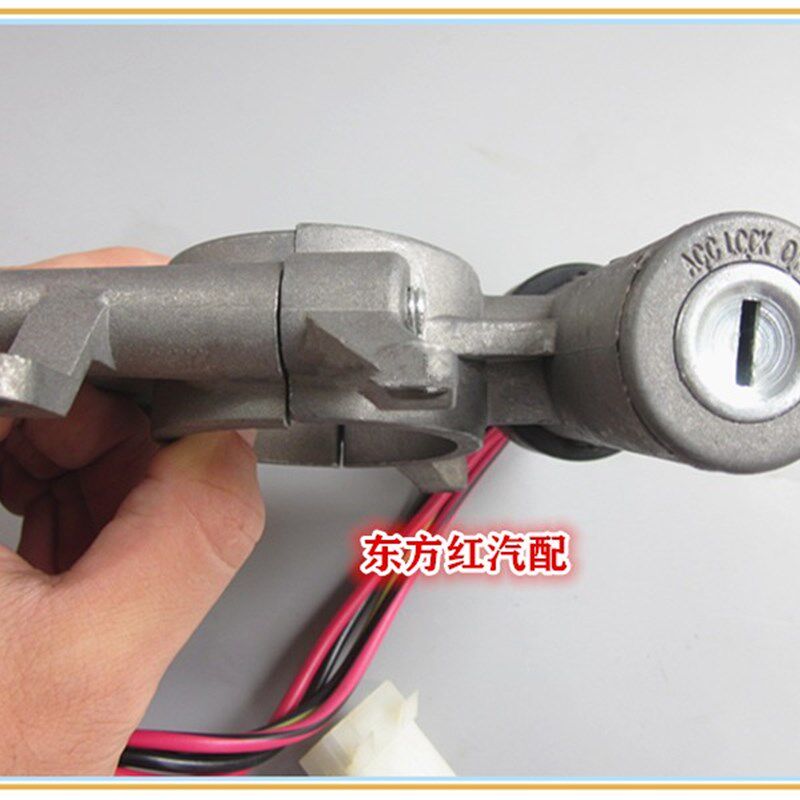 重汽斯太尔王豪沃07款点火开关启动锁电门锁重卡货车原厂配件包邮