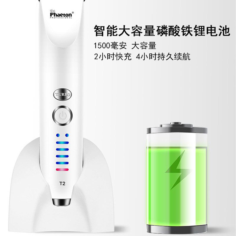 新款索斯特T2专业理发器12W大功率充电式续航理发推子油头电推剪