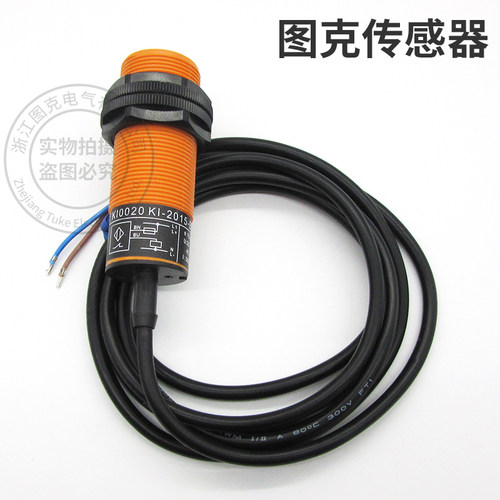 大牧人 温氏料线养殖探头M30传感器 K10209 交流常闭料线开关M18