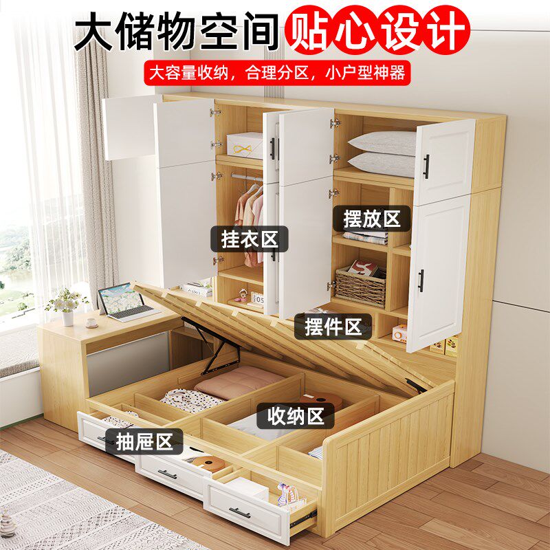 实木榻榻米衣柜床小户型一体多功能储物床可定制儿童男女孩组合床